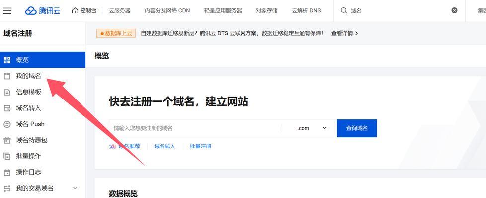 网站流量分析网页怎么做？如何通过分析提升网站流量？