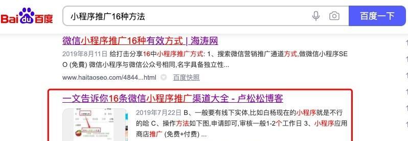 如何查看网站推广的外链？外链分析工具有哪些推荐？