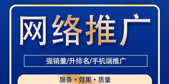 如何开通品牌网站推广？步骤与常见问题解析？