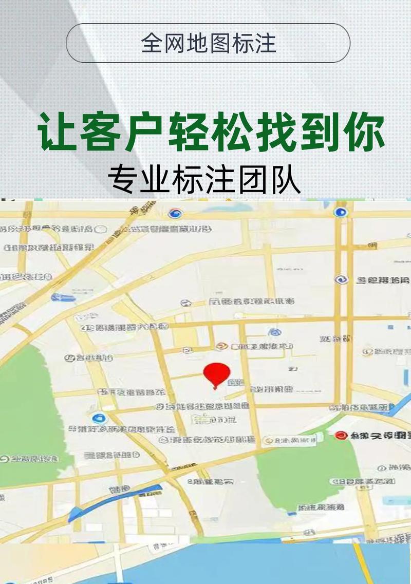网站上如何放入地图？添加地图有哪些步骤和好处？