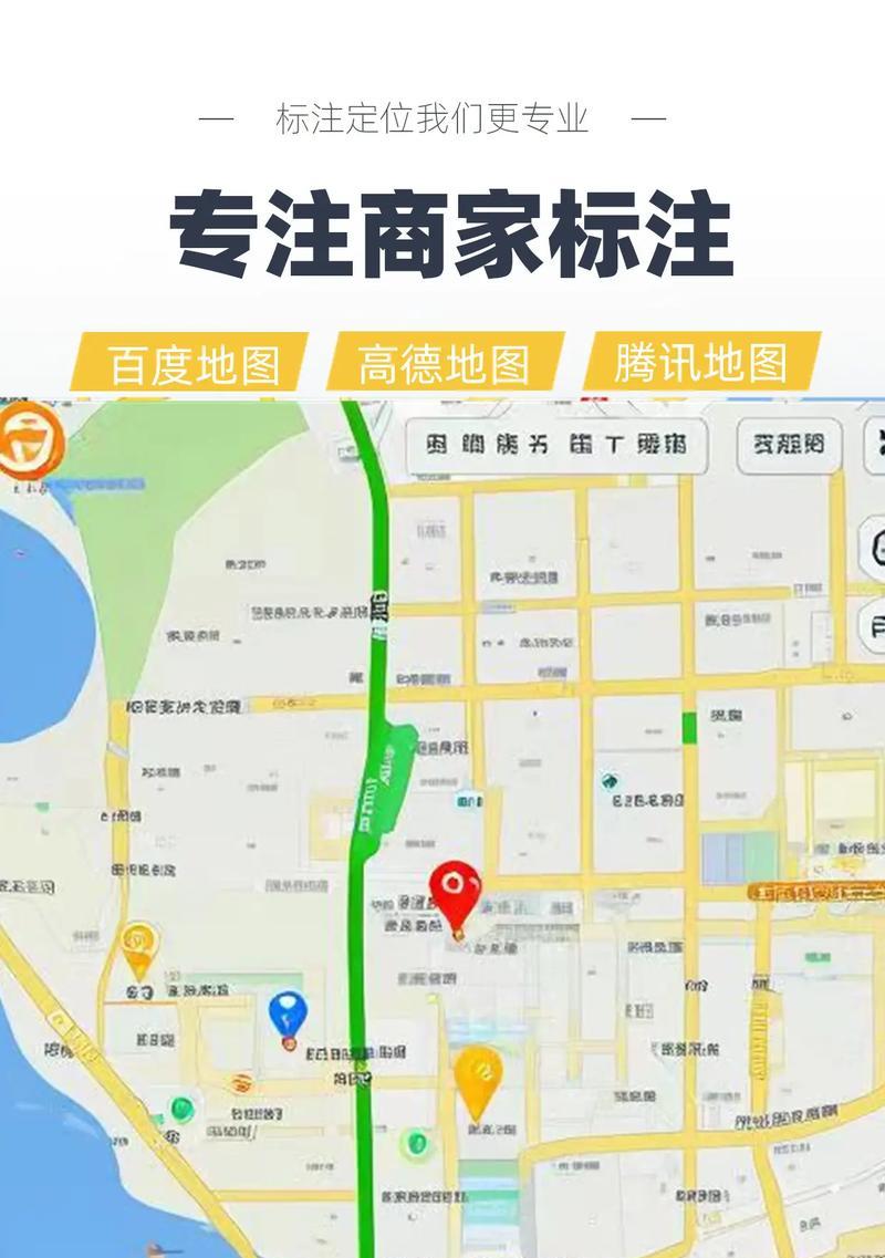 网站上如何放入地图？添加地图有哪些步骤和好处？
