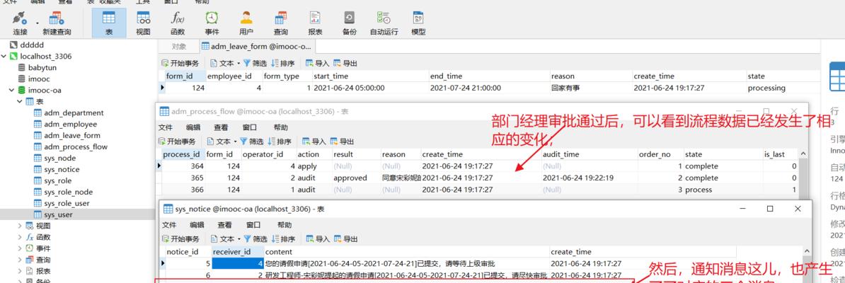如何做网站推广17l？17个步骤让你的网站流量倍增！