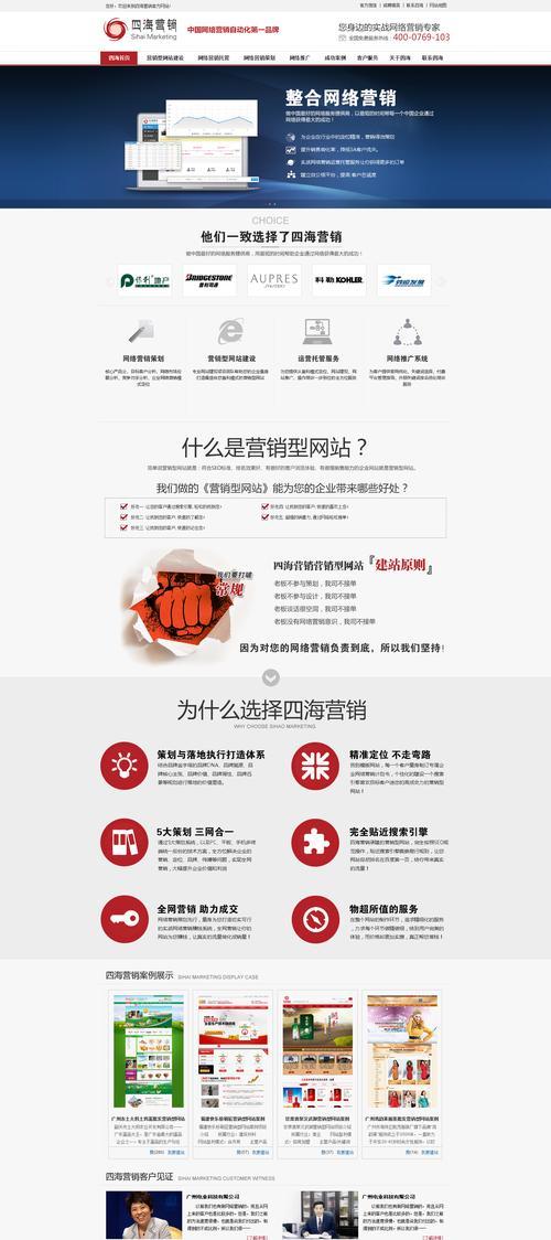 营销型网站怎么收费标准？如何根据功能定制合理价格？