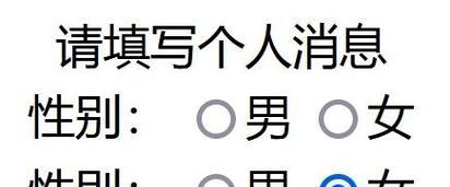 HTML控件有哪些？它们各自的功能和用途是什么？