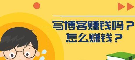 博客类网站怎么盈利的呀？盈利模式有哪些？