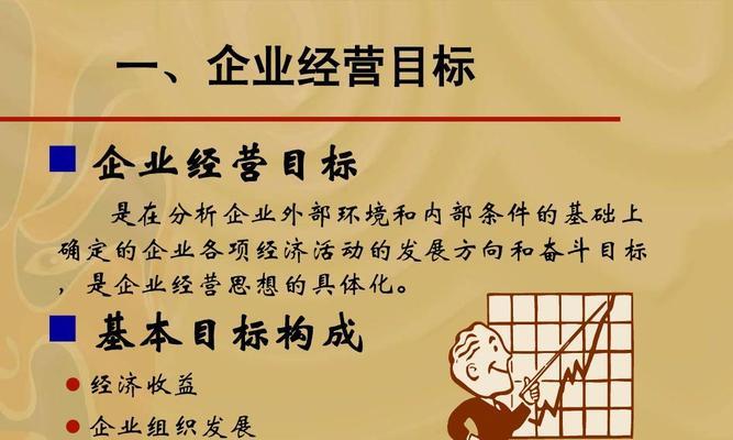 企业网站改版目标怎么写？改版时应考虑哪些关键因素？
