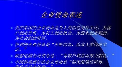 企业网站改版目标怎么写？改版时应考虑哪些关键因素？
