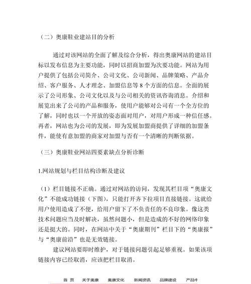 网站营销资料怎么写？如何撰写有效的营销内容？