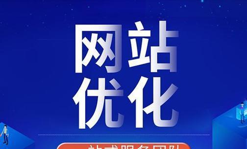 如何网站推广偃云速捷好？偃云速捷的推广策略有哪些？