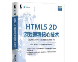 HTML5中包含哪些关键技术？它们各自解决了什么问题？