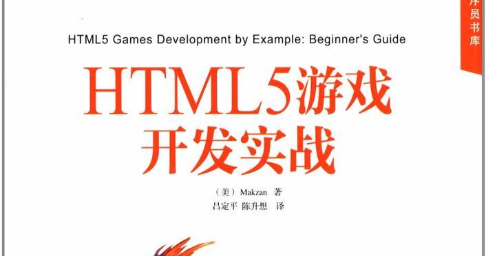 HTML5中包含哪些关键技术？它们各自解决了什么问题？