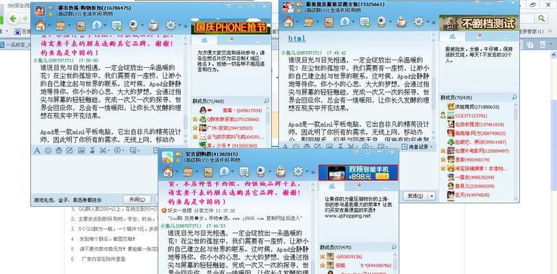 如何做网络推广网站赚钱？有效策略和常见问题解答？