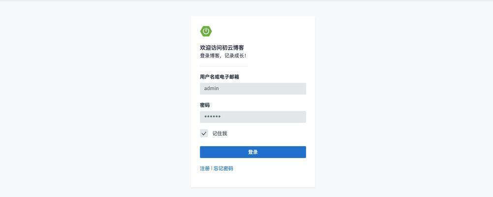 博客的网站怎么弄？创建博客网站的步骤和注意事项是什么？