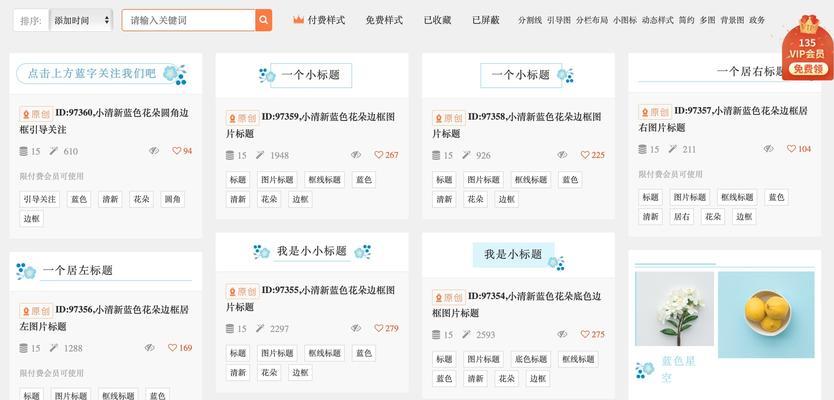网站排版关键词怎么排版？优化关键词布局的技巧有哪些？