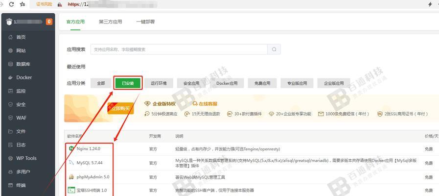 域名解析到网站的步骤是什么？需要多长时间完成？