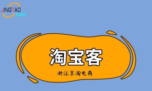 如何群建网站推广淘宝客？有哪些有效策略和常见问题解答？