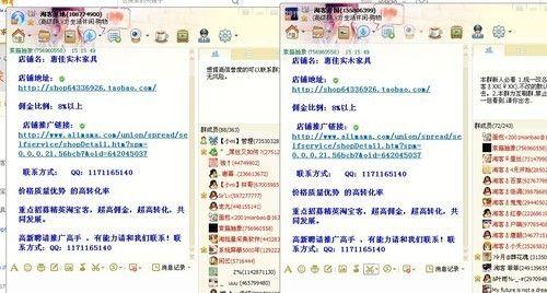 如何群建网站推广淘宝客？有哪些有效策略和常见问题解答？