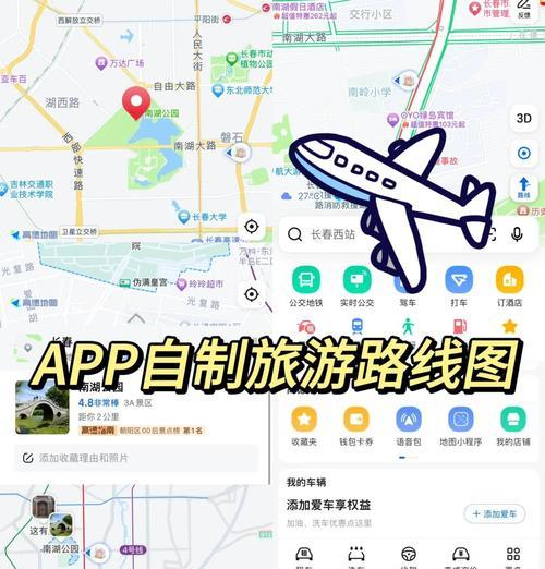 如何在地图上添加网站？添加网站到地图的步骤是什么？