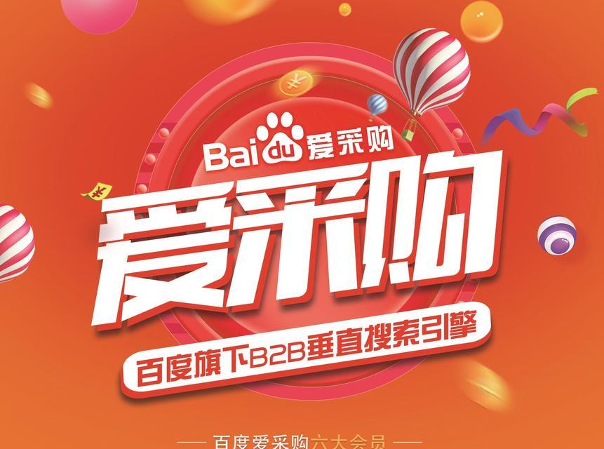 临沂网站如何推广服务？有哪些有效方法？