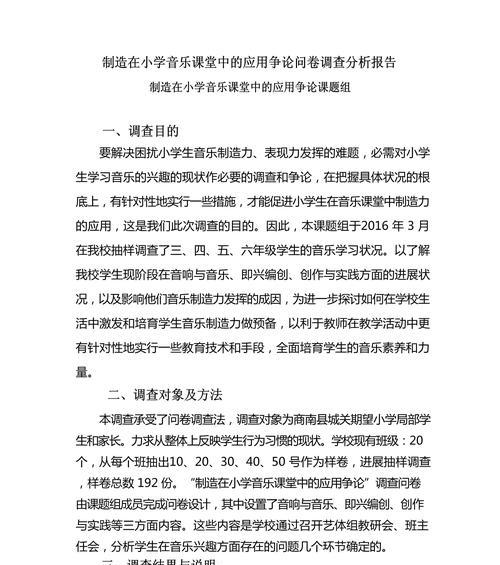 调查网站分析怎么写的啊？分析报告的撰写技巧有哪些？
