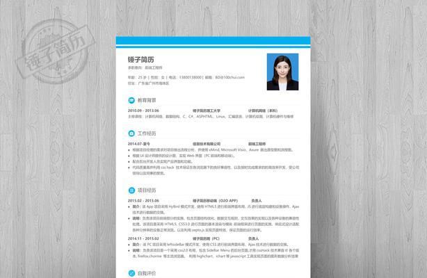 营销岗简历网站怎么填写？填写时应注意哪些细节？