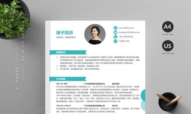 营销岗简历网站怎么填写？填写时应注意哪些细节？