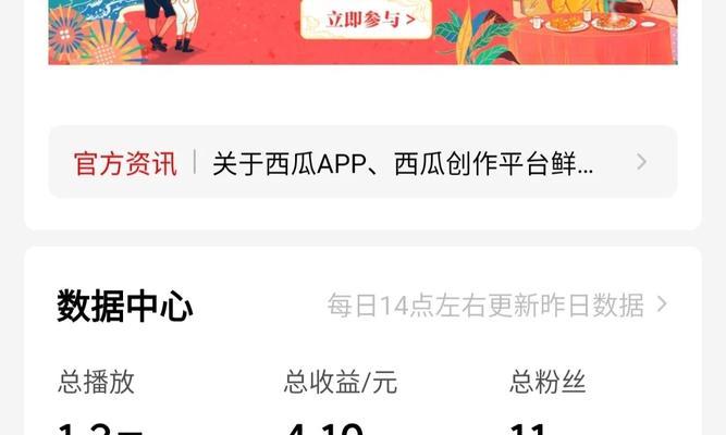 小红书图片删除方法是什么？如何在剪辑中快速移除图片？