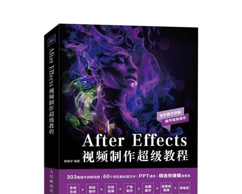 抖音写字视频剪辑怎么做？步骤和技巧是什么？