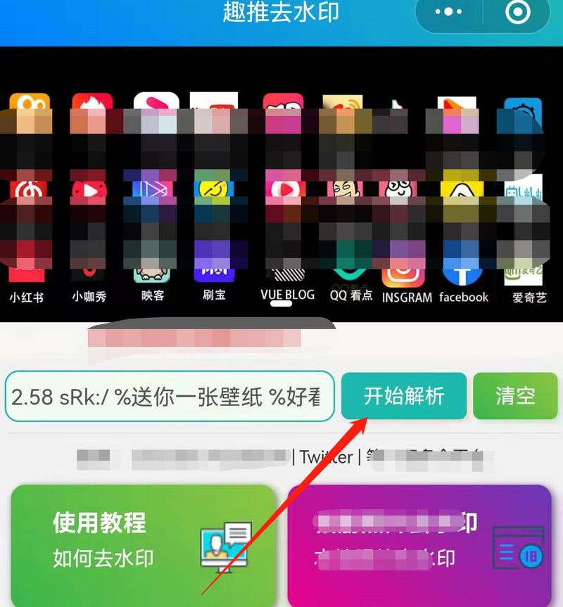 抖音聚焦视频怎么剪辑手机？手机剪辑技巧有哪些？