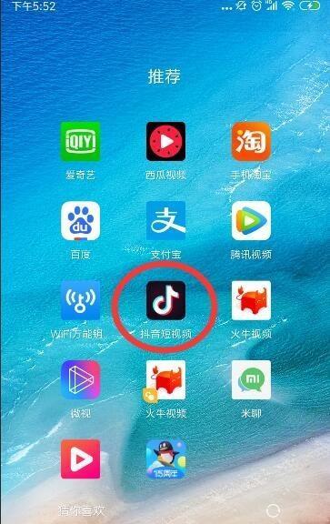 抖音聚焦视频怎么剪辑手机？手机剪辑技巧有哪些？