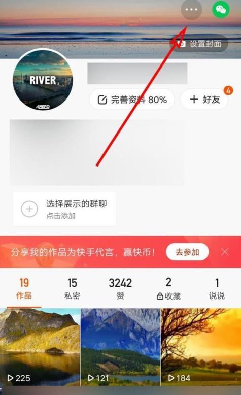 怎么样剪辑视频上传快手号？视频上传快手的步骤和技巧是什么？