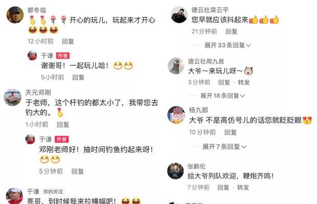 抖音相声剪辑类昵称怎么弄？如何创建吸引人的昵称？
