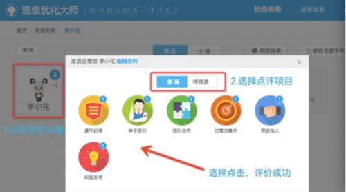 短视频优化大师怎么用？常见问题及解决方法是什么？