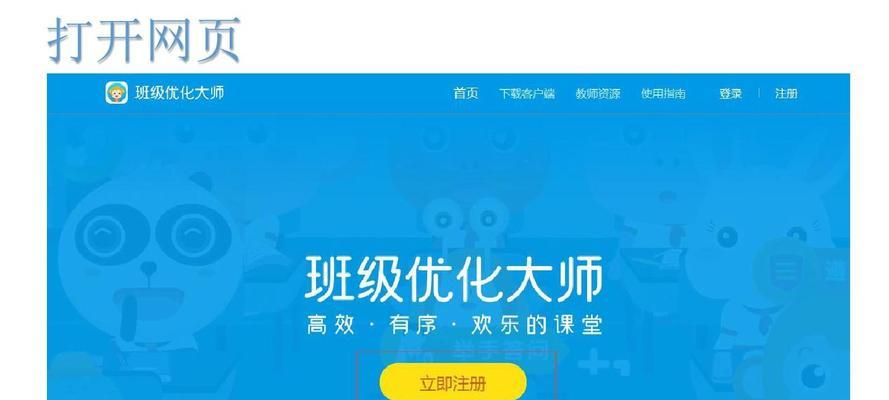 短视频优化大师怎么用？常见问题及解决方法是什么？
