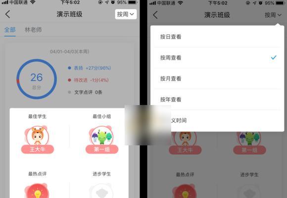 短视频优化大师怎么用？常见问题及解决方法是什么？