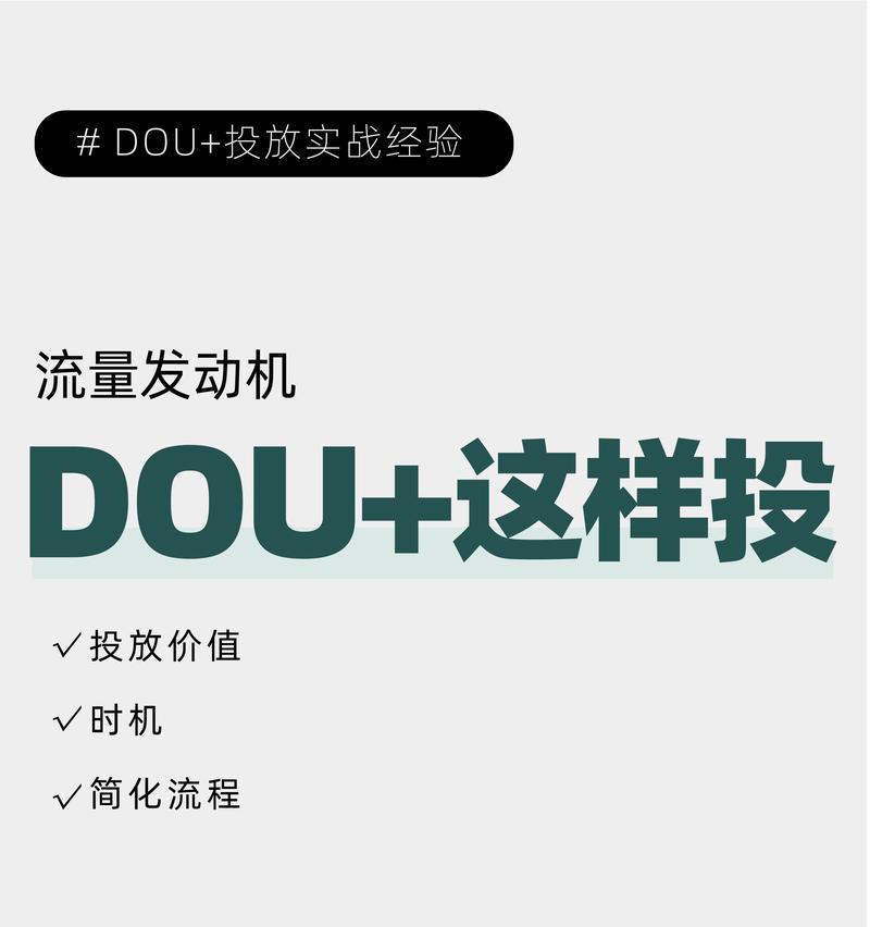 抖音卡点歌曲如何延长？剪辑时长不够怎么办？