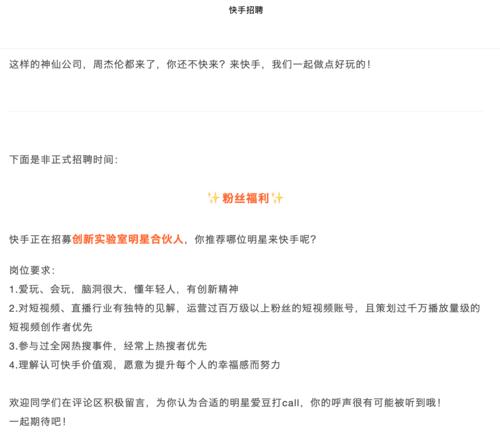 剪辑视频发单怎么发快手？快手发单流程和常见问题解答？