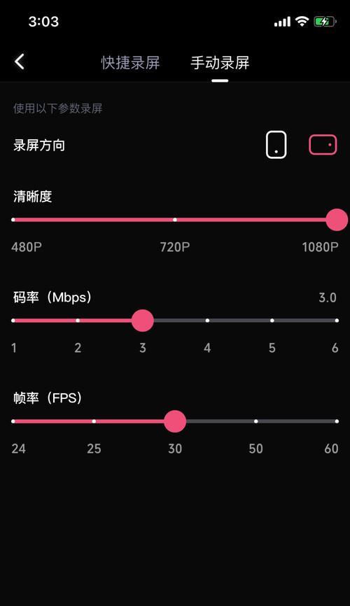 快手视频剪辑比例调整失败怎么办？
