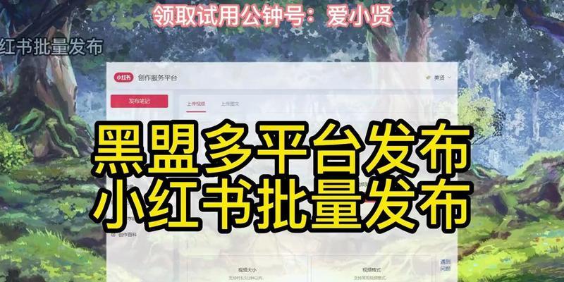 小红书视频剪辑关闭原声的方法是什么？