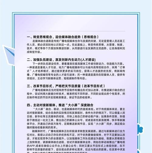 自媒体标题怎么优化？策略和技巧有哪些？