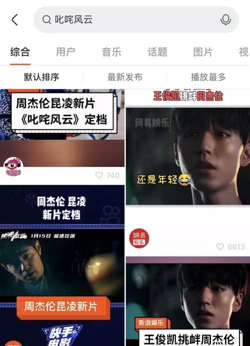 快手讲故事剪辑怎么做？视频编辑技巧有哪些？