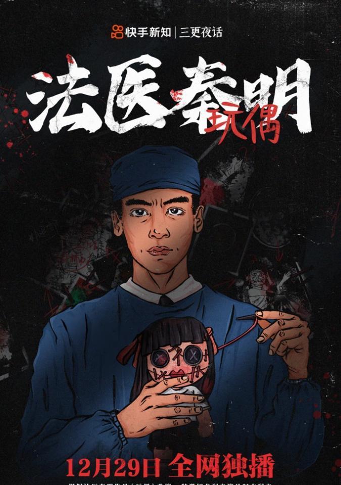 快手讲故事剪辑怎么做？视频编辑技巧有哪些？