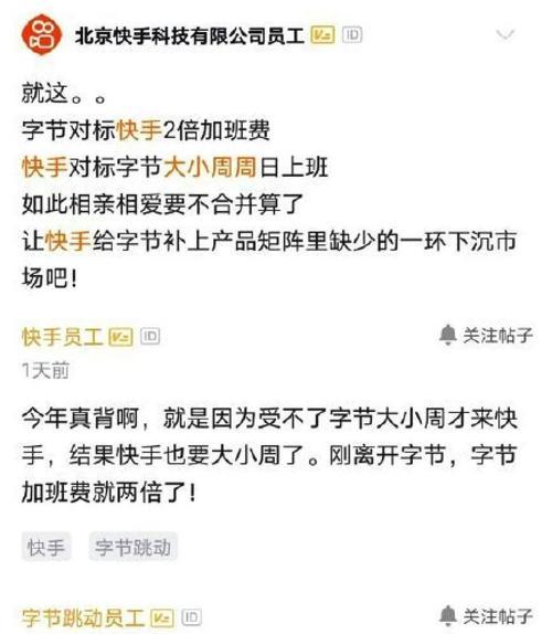 快手讲故事剪辑怎么做？视频编辑技巧有哪些？