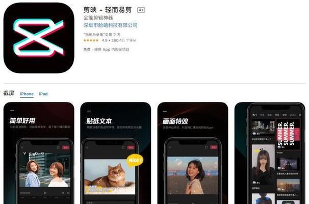 三农小红书视频剪辑技巧有哪些？如何提高视频质量？