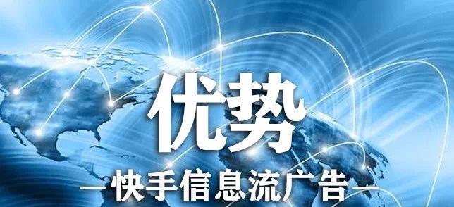 快手电商视频剪辑教程？如何快速制作吸引人的电商视频？