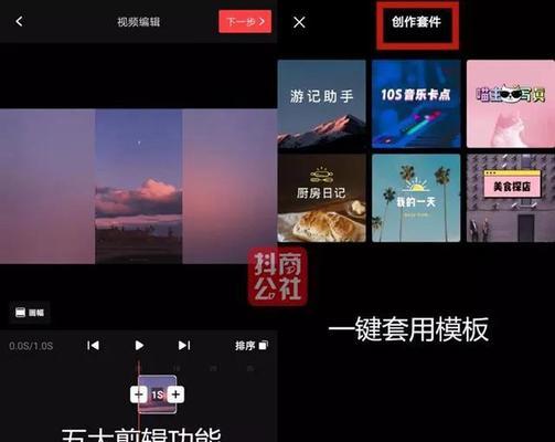 快手韩娱剪辑怎么赚钱的？有哪些盈利方式？