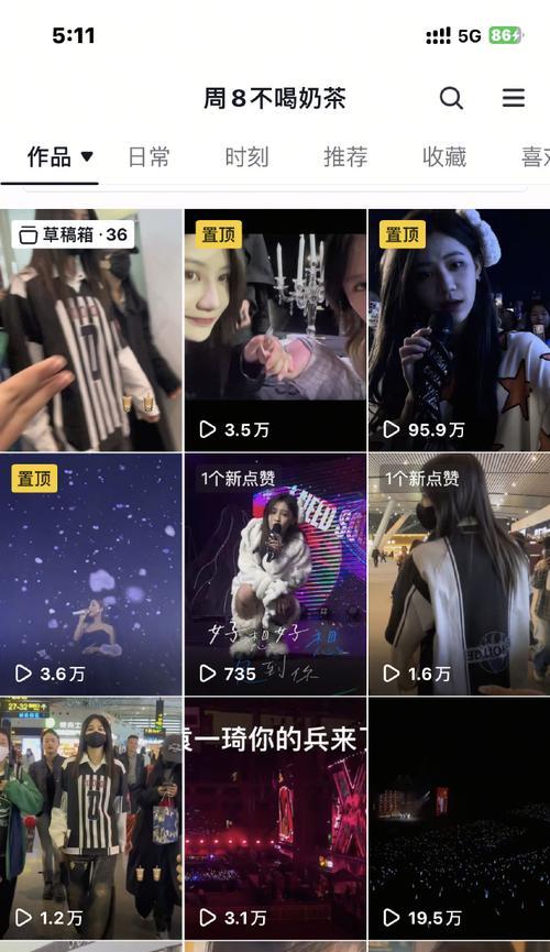 抖音视频慢放技巧是什么？如何实现流畅的慢动作效果？