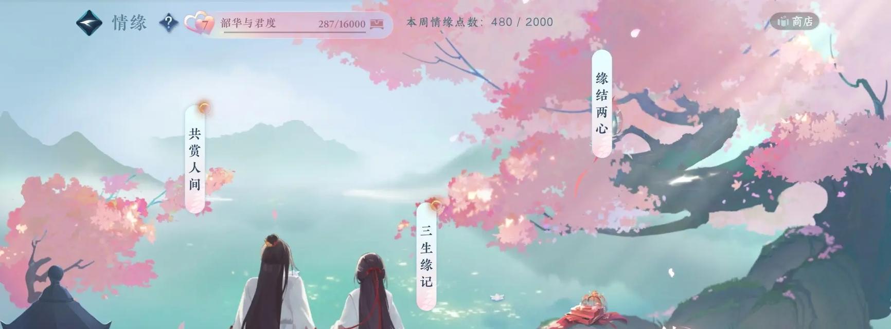 抖音剪辑素材制作方法？如何获取不负相思相关素材？