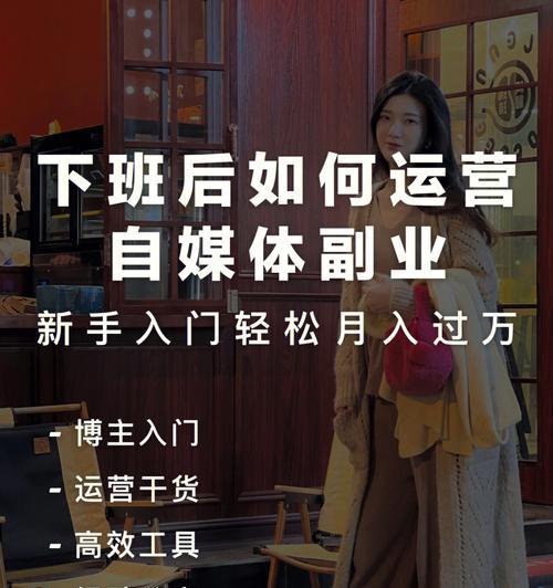 小红书视频剪辑中如何实现流畅转场？转场效果有哪些？