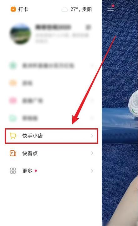 快手视频快进功能怎么用？操作步骤是什么？